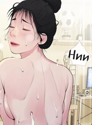 Relieving stress with sex