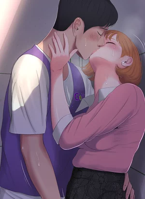 You are mine now