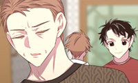I Need Romance