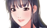 The Daughter of My First Love
