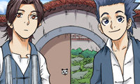 The Legends of Yonah
