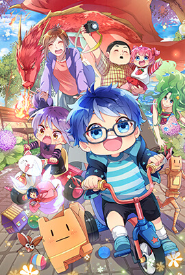 Reon and Friends