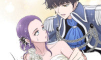 On the Emperor's Lap