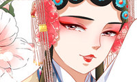 The Yin Yang Bride