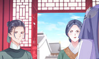 The Lady's Introduction