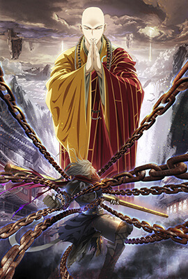 The Monkey King's Tale