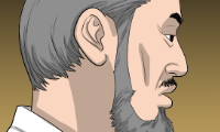 Eorin