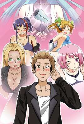 My Fantasy Virtual Love Stick