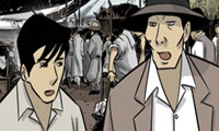 Operation Chromite
