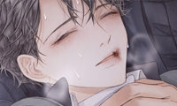 Broken Boy