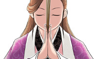 Secret World of Martial Arts