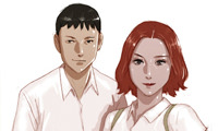 UP Gossip